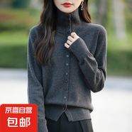 翻領(lǐng)灰色針織衫女開衫毛衣冬季新款大碼顯瘦高級感長袖上衣ZT30 深灰色 XL