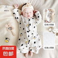 高探嬰兒衣服長(zhǎng)袖網(wǎng)眼連體衣新生兒薄款睡衣純棉男女寶寶夏季空調(diào) 奶牛 80cm