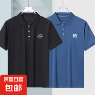 正品翻領Polo衫夏季新款男士高檔冰絲透氣彈力短袖百搭休閑T恤 山脈黑+回形藍【蝴網(wǎng)POLO衫】 2XL 建議130-145斤