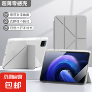適用小米平板保護套Kpad保護套小米7/7pro11英寸紅米redmiSe11英寸pro12.1防彎抗摔小米56pro全包 全包保護丨內置筆槽丨3+Y折支撐【奶奶灰】 紅米pad/Redmi Se【1