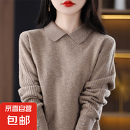 袖口鏤空針織毛衣女秋冬新款娃娃領(lǐng)寬松顯瘦氣質(zhì)針織衫打底ZT38 原絨駝 2XL