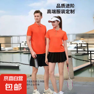 冰絲速干polo衫男士短袖夏季薄款高端無痕純色T恤半袖翻領(lǐng)上衣服 愛馬仕橘195 L