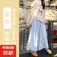 黃色花苞半身裙女夏季薄款冰絲燈籠裙溫柔風(fēng)高腰a字云朵蓬蓬裙子 藍(lán)色【常規(guī)款】 S