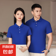 【高端透氣】夏季男士短袖t恤男polo衫男爸爸衣服冰絲涼爽 寶藍色 2XL 【175-180cm】【140-160斤】