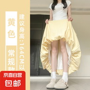 黃色花苞半身裙女夏季薄款冰絲燈籠裙溫柔風(fēng)高腰a字云朵蓬蓬裙子 黃色【常規(guī)款】 S