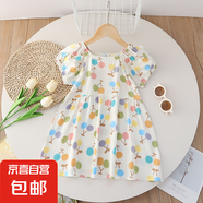 女童連衣裙夏季2025新款洋氣碎花裙兒童棉綢裙子中大童寶寶公主裙 H-炫彩櫻桃-田園連衣裙 110 建議身高100-110