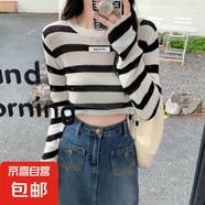 撞色條紋針織衫設(shè)計(jì)感夏季長(zhǎng)袖圓領(lǐng)時(shí)尚防曬罩衫空調(diào)衫薄款上衣女 黑色 均碼