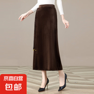 高腰包臀氣質(zhì)休閑裙子寬松顯瘦時尚過膝復(fù)古開叉中長款半身一步裙 咖色裙子 3XL