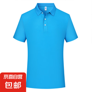 【高端透氣】夏季男士短袖t恤男polo衫男爸爸衣服冰絲涼爽 湖藍色 3XL 【180-185cm】【160-180斤】