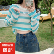 撞色條紋針織衫設(shè)計(jì)感夏季長袖圓領(lǐng)時(shí)尚防曬罩衫空調(diào)衫薄款上衣女 蘭色 均碼