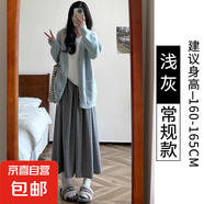 灰色糯米針織半身裙女2025春秋季新款高腰休閑顯瘦中長(cháng)款a字裙子 淺灰色 L