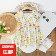 女童連衣裙夏季2025新款洋氣碎花裙兒童棉綢裙子中大童寶寶公主裙 B-米白紅花-田園連衣裙 90 建議身高80-90