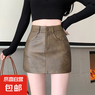 復(fù)古辣妹顯瘦顯高包臀皮裙半身裙女美百搭短裙2025新款高腰a字KXW 【性感顯瘦裙】咖啡色 XL 【115-125斤】
