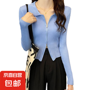 韓版POLO領(lǐng)拉鏈開衫外套女秋季新款高腰學(xué)院風(fēng)修身百搭針織上衣潮 藍(lán)色 均碼【75斤-120斤】