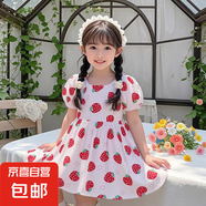 女童連衣裙夏季2025新款洋氣碎花裙兒童棉綢裙子中大童寶寶公主裙 D-紅草莓-田園連衣裙 110 建議身高100-110
