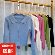 韓版POLO領(lǐng)拉鏈開衫外套女秋季新款高腰學(xué)院風(fēng)修身百搭針織上衣潮 綠色 均碼【75斤-120斤】