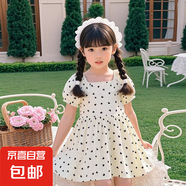 女童連衣裙夏季2025新款洋氣碎花裙兒童棉綢裙子中大童寶寶公主裙 M-小愛心-田園連衣裙 130 建議身高120-130