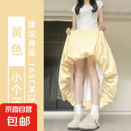 黃色花苞半身裙女夏季薄款冰絲燈籠裙溫柔風(fēng)高腰a字云朵蓬蓬裙子 黃色【小個子】 L
