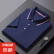 【舒適修身】2025夏季新款短袖男純色POLO衫商務(wù)休閑半袖翻領(lǐng)T恤 藏青色 XL