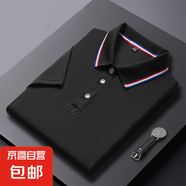 【舒適修身】2025夏季新款短袖男純色POLO衫商務(wù)休閑半袖翻領(lǐng)T恤 黑色 4XL