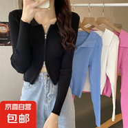 韓版POLO領(lǐng)拉鏈開(kāi)衫外套女秋季新款高腰學(xué)院風(fēng)修身百搭針織上衣潮 黑色 均碼【75斤-120斤】