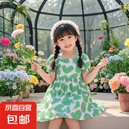 女童連衣裙夏季2025新款洋氣碎花裙兒童棉綢裙子中大童寶寶公主裙 F-白底綠心-田園連衣裙 150 建議身高140-150