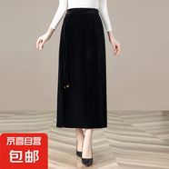 高腰包臀氣質(zhì)休閑裙子寬松顯瘦時尚過膝復(fù)古開叉中長款半身一步裙 黑色裙子 3XL