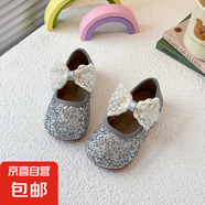 女童水晶鞋寶寶愛莎公主鞋2025春秋新款洋氣女孩閃亮單鞋小皮鞋軟 銀色 31