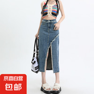 純欲風(fēng)毛邊開(kāi)叉牛仔半身裙女春夏新款高腰不規則包臀中長(cháng)款牛仔裙 復古毛邊 2XL