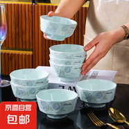 影青瓷飯碗面碗湯碗加厚防燙牡丹花吃飯碗陶瓷餐具家用碗盤(pán)套裝 2個(gè)影青甜蜜蜜5英寸碗