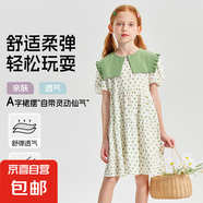 【當(dāng)日發(fā)貨】青蛙王子2025連衣裙多巴胺女童公主裙泡泡袖蝴蝶結(jié) 復(fù)古綠波點(diǎn) 110 cm