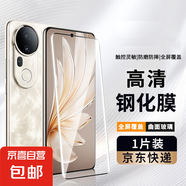 適用vivos20pro鋼化膜vivo s19pro手機膜s18 pro/s17e/s17pro/s16pro/nex3s/vivoy300pro y300 pro 曲面高清鋼化膜【1片裝】 nex3