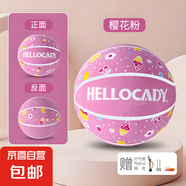 幼兒園籃球兒童籃球皮球小皮球5號(hào)青少年訓(xùn)練比賽專業(yè)室內(nèi)兒童球 4號(hào)兒童籃球-櫻花粉款（3-6歲）