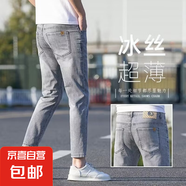牛仔褲男春夏季新款韓版修身男褲彈力舒適百搭潮牌休閑褲子男 灰色 薄款 28