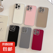 蘋果系列手機殼iphone16 promax殼15/14pro輕奢皮質(zhì)全包防摔保護殼防摔 iPhone13ProMax/14/15/16 白色 iPhone16Pro