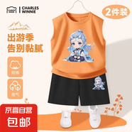男童純棉夏裝2025新款運(yùn)動(dòng)套裝薄款兩件套兒童夏季坎肩背心五分褲 【純棉夏裝】Zb089橙+Zk013x黑 120 建議體重：37-45斤