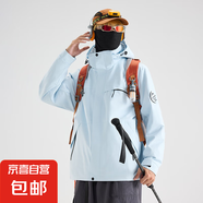 沖鋒衣男女同款三合一兩件套外套新款戶外登山防風(fēng)防水定制 男款寶寶藍(lán) XL