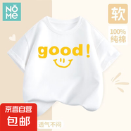 NOME兒童短袖夏季純棉運動上衣2025新款男女孩半袖時尚百搭打底衣 【1件裝】Zr054/白 120 建議體重：37-45斤