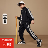 【奧特曼印花】男童春秋套裝中大童運(yùn)動(dòng)兩件套 黑色8 160