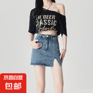 韓版學(xué)院風(fēng)休閑高腰牛仔短裙女春夏季新款修身顯瘦開叉包臀牛仔裙 復(fù)古淺藍(lán) XL