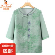 金狐貍春秋外套春季立領(lǐng)外衣老太太衣服中老年人短外套媽媽春裝新 綠色 BD3431/9237 4XL 建議145-170斤