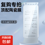 【無塵秒貼陶瓷膜】適用榮耀系列無塵倉秒貼陶瓷膜全屏秒貼手機(jī)膜全膠曲面曲屏保護(hù)貼膜 【復(fù)購專拍替換裝】超清1片 榮耀X50GT