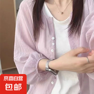 黃色防曬襯衫外套女薄夏季天小開衫外搭寬松長袖襯衣雪紡衫上衣 淺紫色 2XL