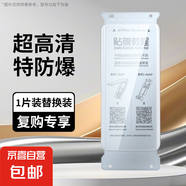 【全膠陶瓷膜】適用小米系列手機膜全膠高清復合非鋼化軟膜菲林膜曲面全覆蓋抗指紋手機貼膜 【復購專(zhuān)拍替換裝】超清1片 小米Civi1s