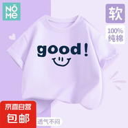 NOME兒童短袖夏季純棉運動(dòng)上衣2025新款男女孩半袖時(shí)尚百搭打底衣 【1件裝】Zr052/淺紫 120 建議體重：37-45斤