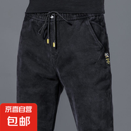 2025春秋季松緊腰牛仔褲男士寬松彈力哈倫褲小腳褲系繩休閑長(zhǎng)褲 黑色 常規(guī) 5XL
