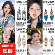 波西米亞風(fēng)耳環(huán)女民族風(fēng)耳飾耳釘度假風(fēng)新疆西藏云南異域流蘇禮物 13#主圖同款4件