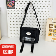 日系ins休閑少女包包二次元透明吧唧痛包娃包百搭輕便學(xué)生斜挎包 黑色
