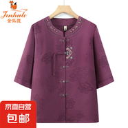 金狐貍中老年人女裝夏裝襯衫媽媽民族風(fēng)寬松婚宴老太太衣服短袖夏 紫色 BD4048/Y99 4XL 建議140-155斤