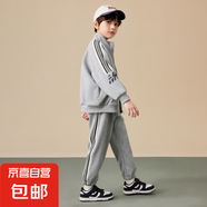 【奧特曼印花】男童春秋套裝中大童運(yùn)動(dòng)兩件套 灰色 160